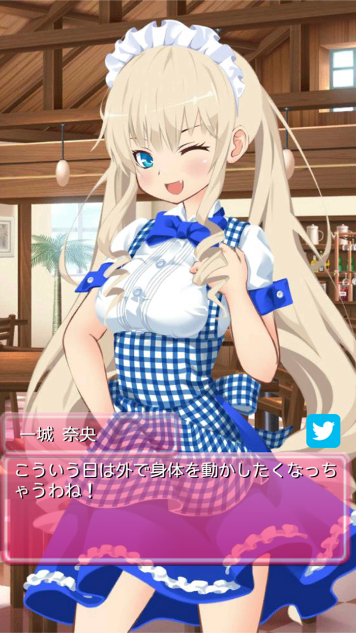 俺の幼馴染がメイド喫茶で働いてるらしい！？【俺メイ】