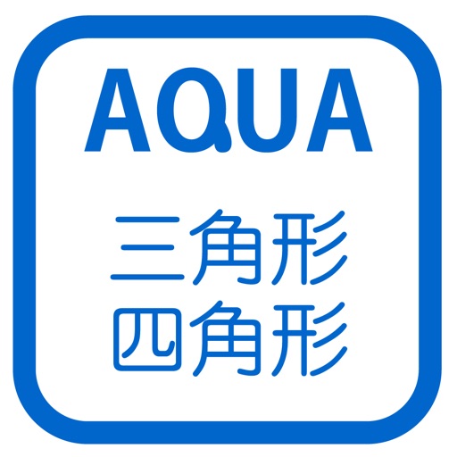 Isosceles Triangle in "AQUA" Icon