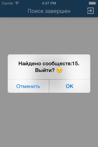 Менеджер для ВКонтакте (ВК) screenshot 4