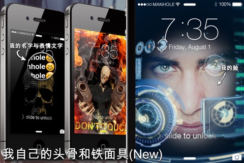 Magic Screen Pro - Customize your Lock & Home Screen Wallpaper for iPhone & iPod Touch (iOS8) screenshot 4
