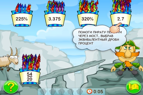 Percent and Smart Pirates Lite screenshot 4