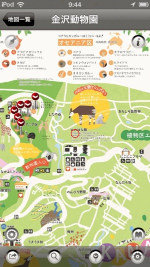YokohamaMAPS(圖3)-速報App