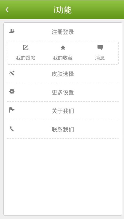 中国绿色产业网