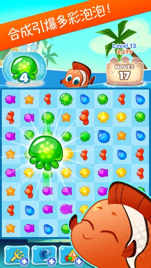 Fish Frenzy Mania™(圖1)-速報App