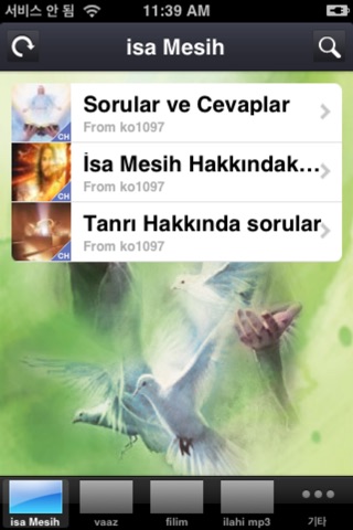 Davut un konutu screenshot 2