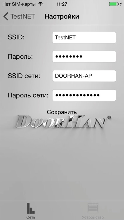 DoorHan Smart