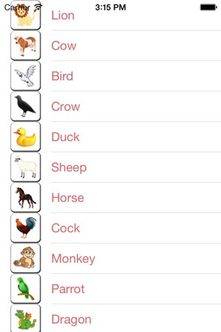 Kids Learn Animal Sounds screenshot 2