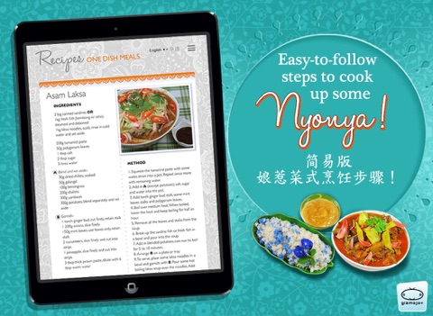 Aunty Tan's Nyonya Recipes screenshot 3