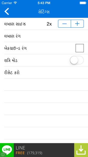 Gujarati Pride Gujarati ebooks(圖5)-速報App