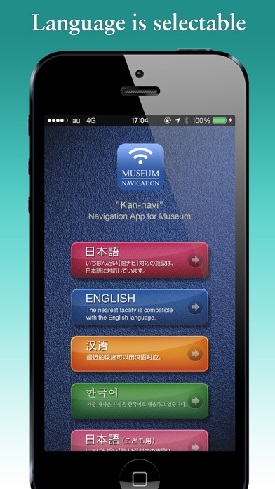 How to cancel & delete 【Kan-Navi】Navigation/tour guide application for guests at exhibitions. from iphone & ipad 2