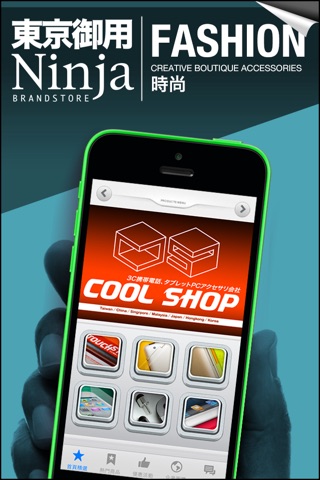 Ninja 3C screenshot 4