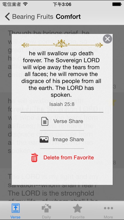 BlessingU Bible Scripture screenshot-4
