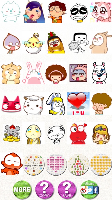 Stickers Emoji Art for WhatsApp, Messages, WeChat, Line, FaceBook, KakaoTalk, SMS, Mail (EmotionPhoto 3) Screenshot 2