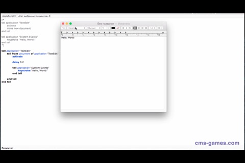 Tutorials for AppleScript Rus.Part 1 screenshot 2