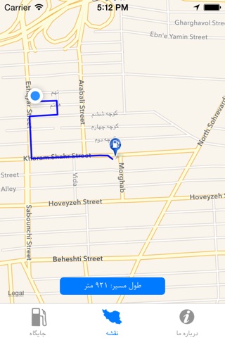Gas Station Finder - Iran screenshot 2