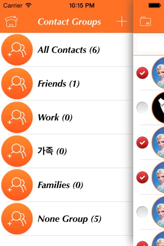 Group Xpert - Contacts screenshot 2