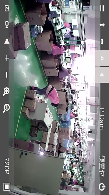 E-View01 screenshot-4