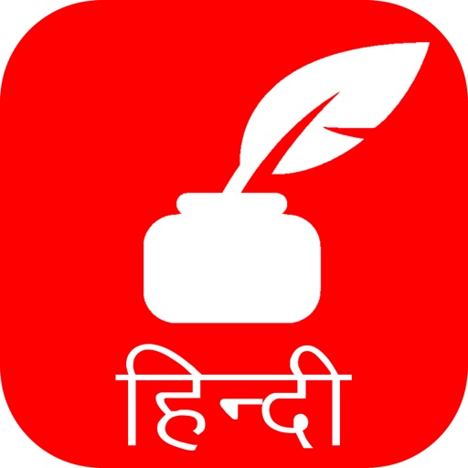 Hindi Idiompad icon