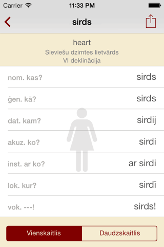 Latvian Nouns screenshot 2