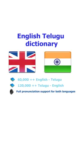 Game screenshot English Telugu best dictionary translation mod apk