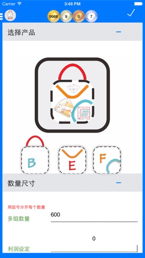 W2P - BOD B袋 E信封 F文件夾(圖2)-速報App