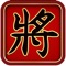 BEST CHINESE CHESS ON APPSTORE