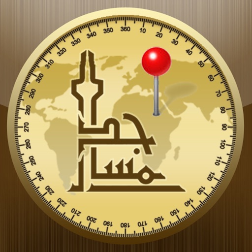 iSalam | Mosques Locator