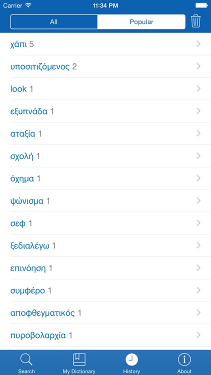 Greek <> English Dictionary + Vocabulary trainer Free screenshot-4