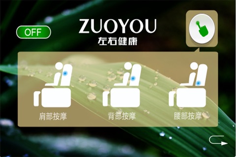 zuoyou screenshot 3