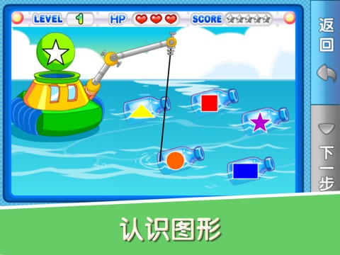 数学小天才 screenshot 2