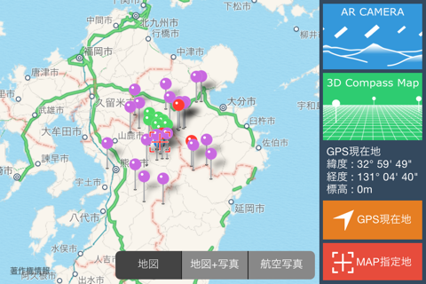 AR Peaks of Japan 1000 screenshot 2