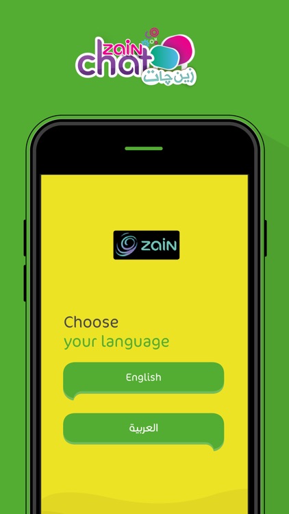Zain Chat - زين جات