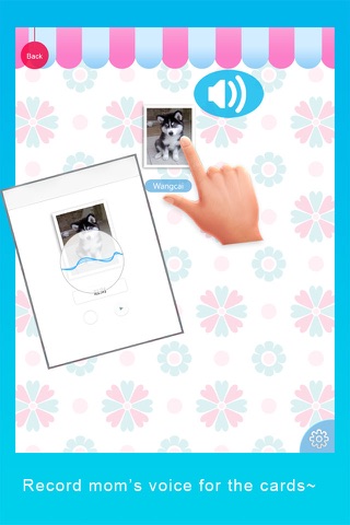 宝宝识图-幼儿识图神器，能DIY有声图卡，还能搭配妈妈的声音 screenshot 4