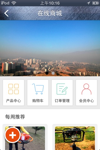 钒钛 screenshot 2