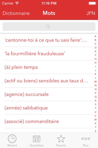 Verbis Français – Japonais Dictionnaire d’affaires. Verbis 日本語-フランス語ビジネス用語辞書 screenshot 2