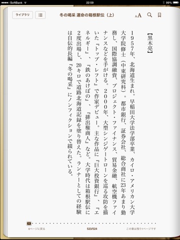 スクリーンショット 2