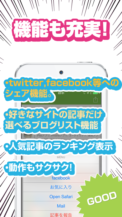 旬なアプリ情報まとめ！アプリの最新情報をチェック！のおすすめ画像3