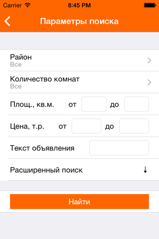 Недвижимость RealtyVision.ru screenshot 3