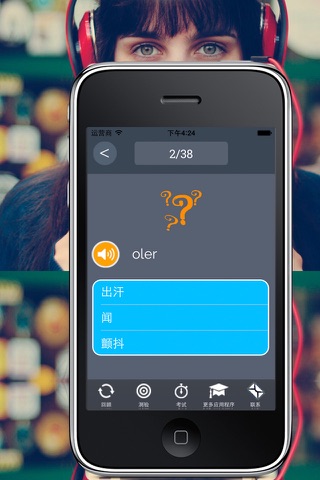 Learn Chinese and Spanish Vocabulary: Memorize Words Free screenshot 2