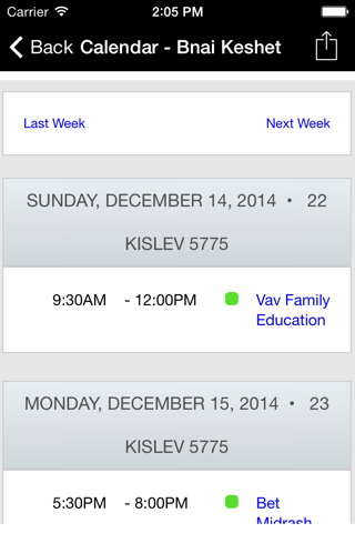 Bnai Keshet Reconstructionist Synagogue screenshot 2