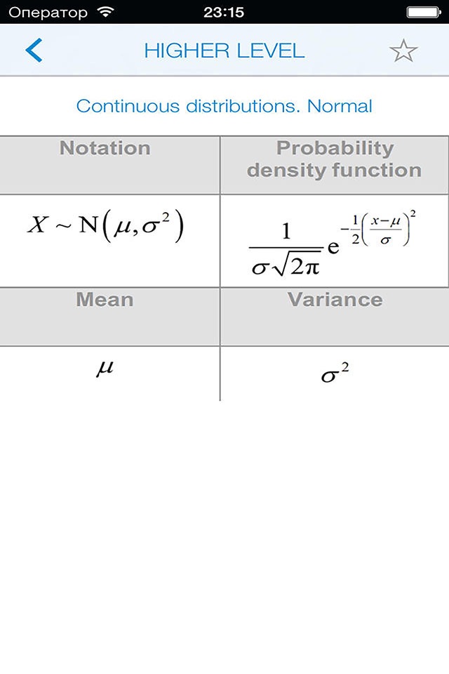 IB Math Formula App screenshot 3