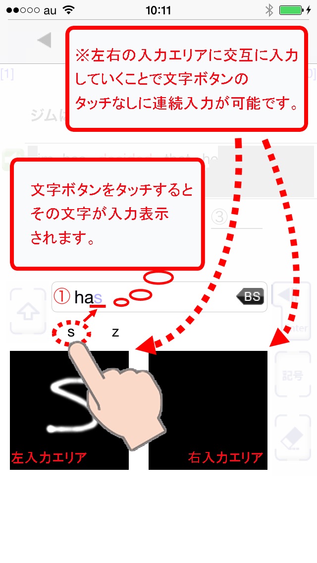 カク英単語【入門】 screenshot1