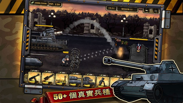 Warfare Nations: Classical(圖4)-速報App