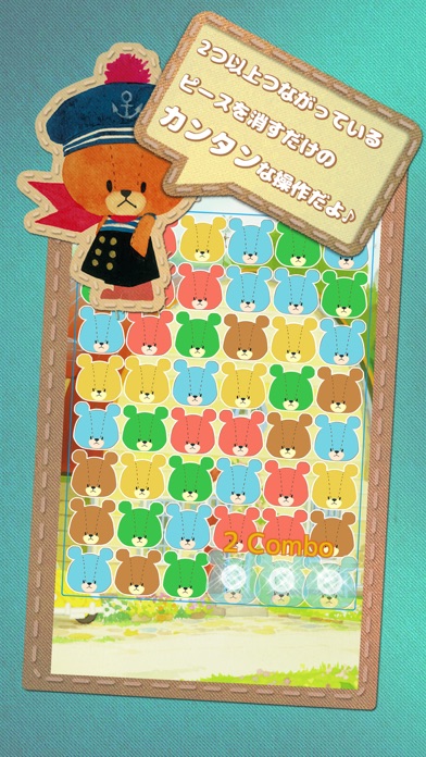 How to cancel & delete Samegame Puzzle - TINY TWIN BEARS ◆ Free app from The Bears' School! from iphone & ipad 2