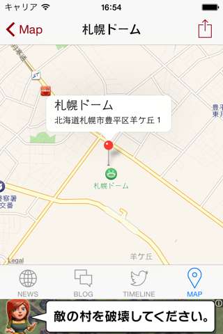 Jリーグリーダー for コンサドーレ札幌 screenshot 4