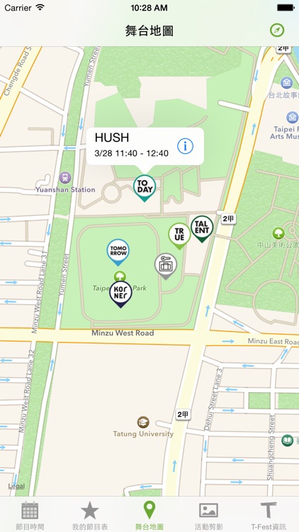 T-Fest 明日音樂祭：聚焦在「明日的想像」，透過音樂與科技，呈現對未來的想像。