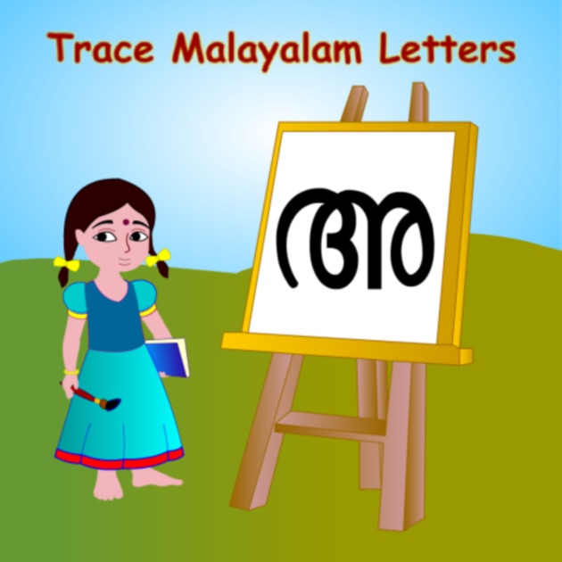 Download Trace Malayalam and English Alphabets Kids Activity on the ...