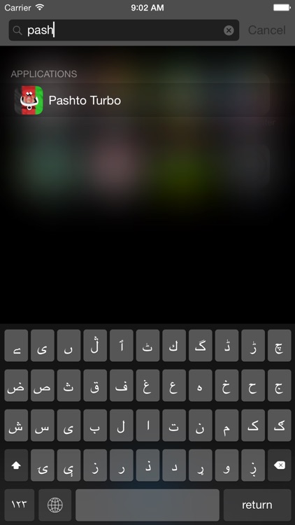 Pashto keyboard for iOS Turbo