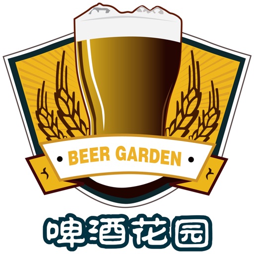 啤酒花园 icon