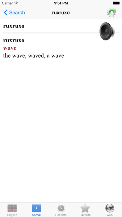 English Somali best dictionary - Ingiriis Soomaali qaamuus ugu fiican screenshot-4